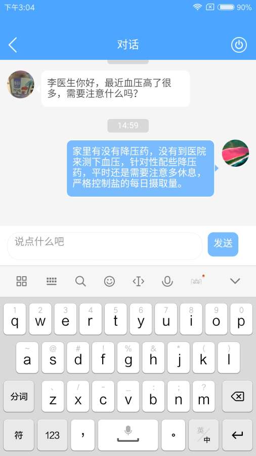 肾事联盟app_肾事联盟appios版下载_肾事联盟app电脑版下载