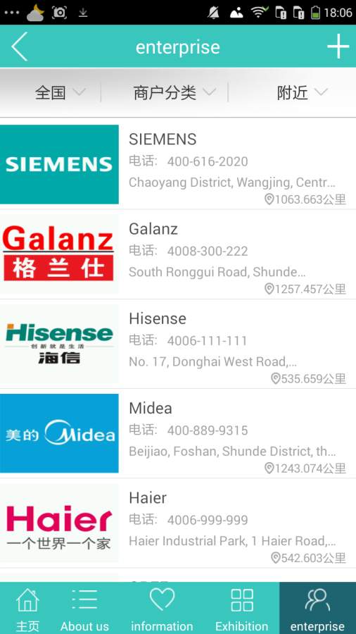 Brand home appliancesapp_Brand home appliancesappios版下载