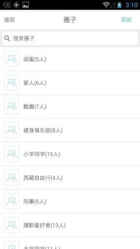 酷圈app_酷圈app下载_酷圈app下载