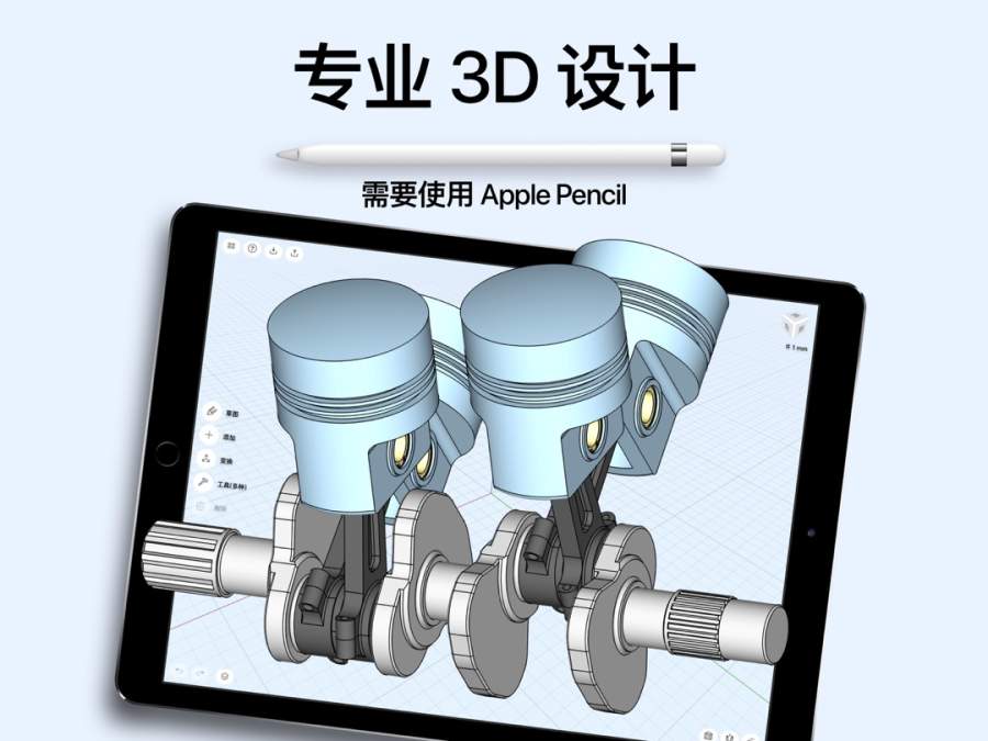 Shapr: 3D 建模 CAD下载