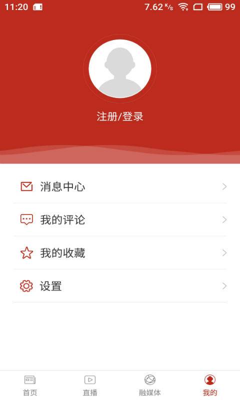 中国红山下载_中国红山下载iOS游戏下载_中国红山下载iOS游戏下载