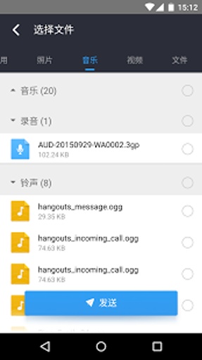 猎豹闪传 -无线传输文件app_猎豹闪传 -无线传输文件app最新官方版 V1.0.8.2下载