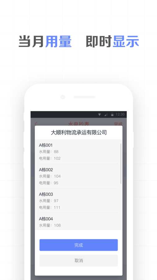 园区帮app_园区帮app安卓版下载_园区帮app中文版下载