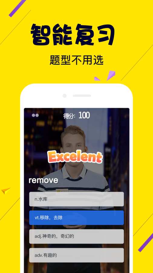 傻瓜英语app_傻瓜英语app中文版下载_傻瓜英语appapp下载