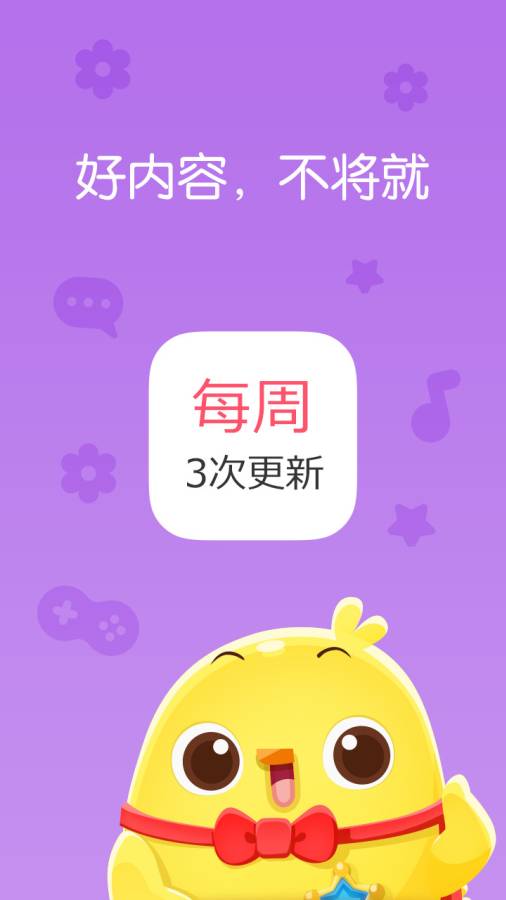 叫叫讲故事app_叫叫讲故事app官网下载手机版_叫叫讲故事app小游戏