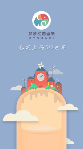 幸运花海-梦象动态壁纸app_幸运花海-梦象动态壁纸app中文版下载