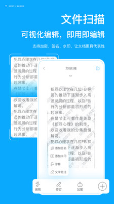 小拍照取字安卓软件下载_小拍照取字安卓软件下载小游戏_小拍照取字安卓软件下载官方正版