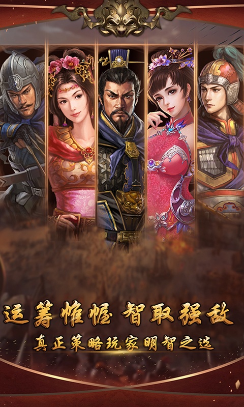 召唤三国（送百充百抽）ios破解版1.0.1