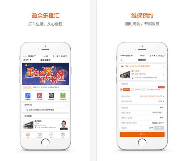 盈众乐橙汇下载_盈众乐橙汇下载iOS游戏下载_盈众乐橙汇下载中文版下载