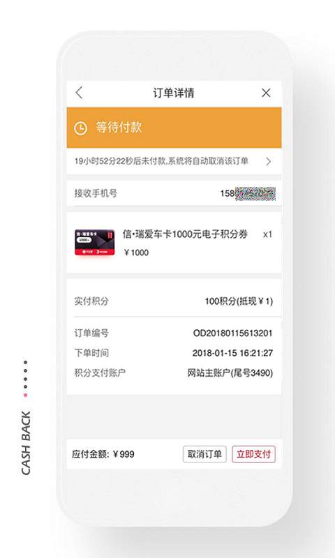 乐益通app_乐益通appios版_乐益通app最新官方版 V1.0.8.2下载