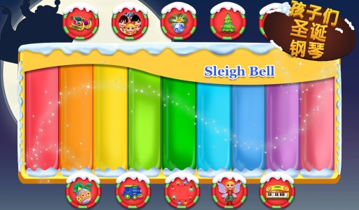 儿童圣诞钢琴比赛app_儿童圣诞钢琴比赛app最新官方版 V1.0.8.2下载 _儿童圣诞钢琴比赛appiOS游戏下载