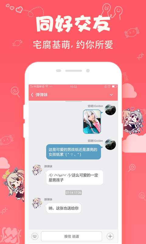 第一弹app_第一弹安卓版app_第一弹 2.39.8手机版免费app