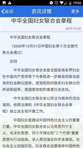 北滘顺江app_北滘顺江app手机游戏下载_北滘顺江app安卓手机版免费下载