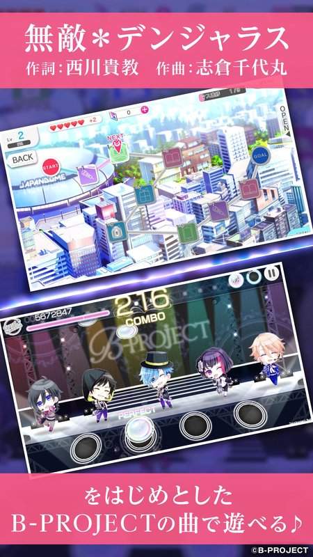 B-PROJECT ~無敵＊デンジャラス~app_B-PROJECT ~無敵＊デンジャラス~appios版下载