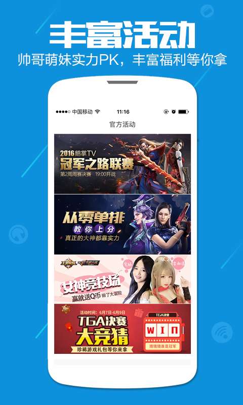 鹅掌TVapp_鹅掌TVapp安卓版下载_鹅掌TVapp破解版下载