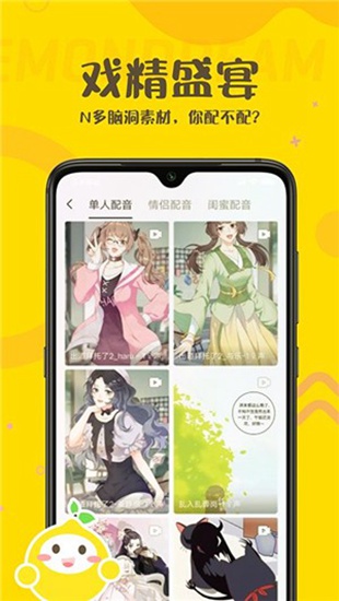 柠檬精app下载_柠檬精app下载安卓版下载_柠檬精app下载小游戏