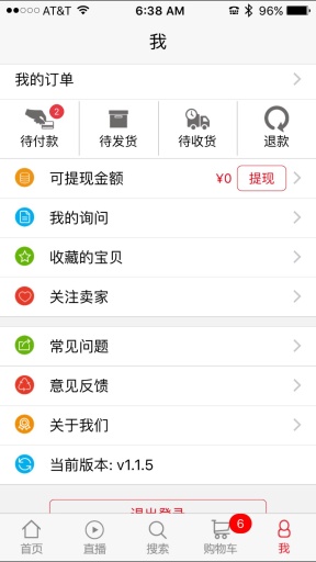 西洋镜海外购app_西洋镜海外购app中文版下载_西洋镜海外购app最新版下载