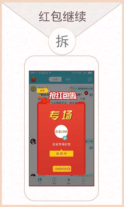 物留客app_物留客app手机游戏下载_物留客app中文版下载