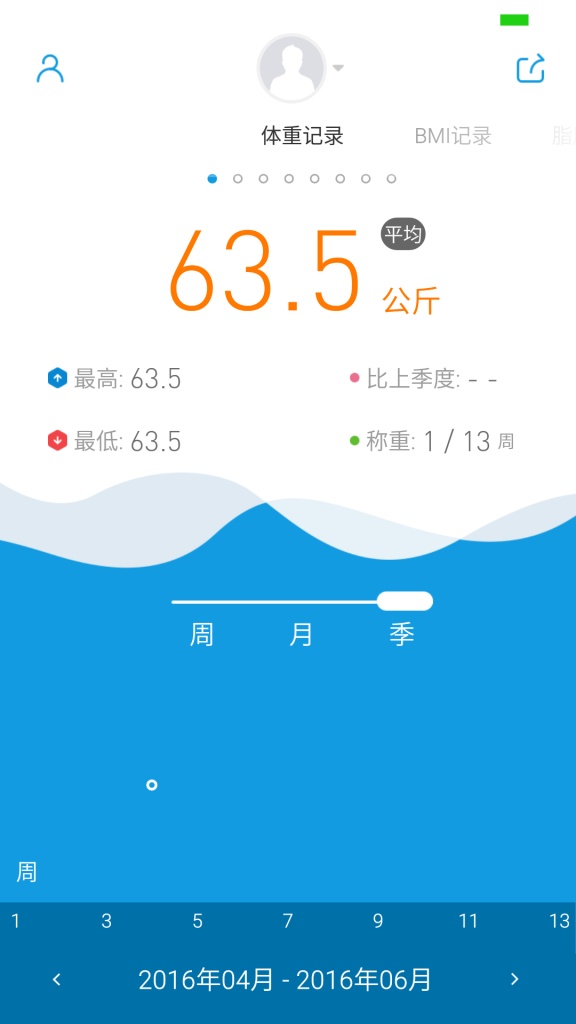 渐轻app_渐轻app下载_渐轻app安卓手机版免费下载