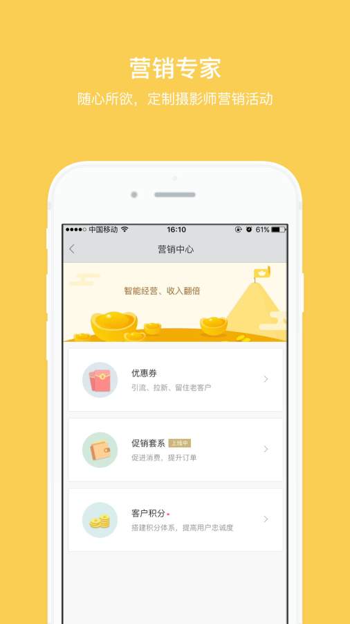 拾光盒子app_拾光盒子appios版下载_拾光盒子app安卓版下载