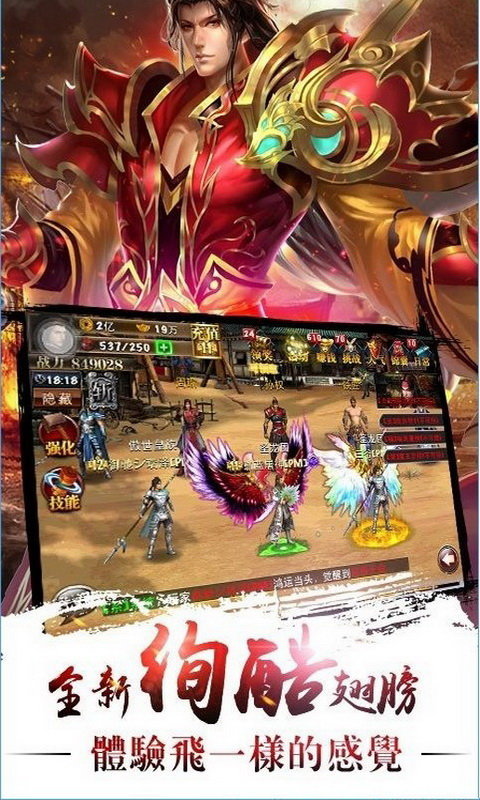 真三国快打新app手机app ）_真三国快打新app手机appv3.70