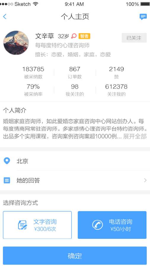 每每度app_每每度app官方正版_每每度app破解版下载