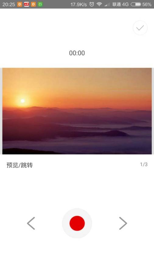 讲师神器app_讲师神器app安卓手机版免费下载_讲师神器app手机版安卓