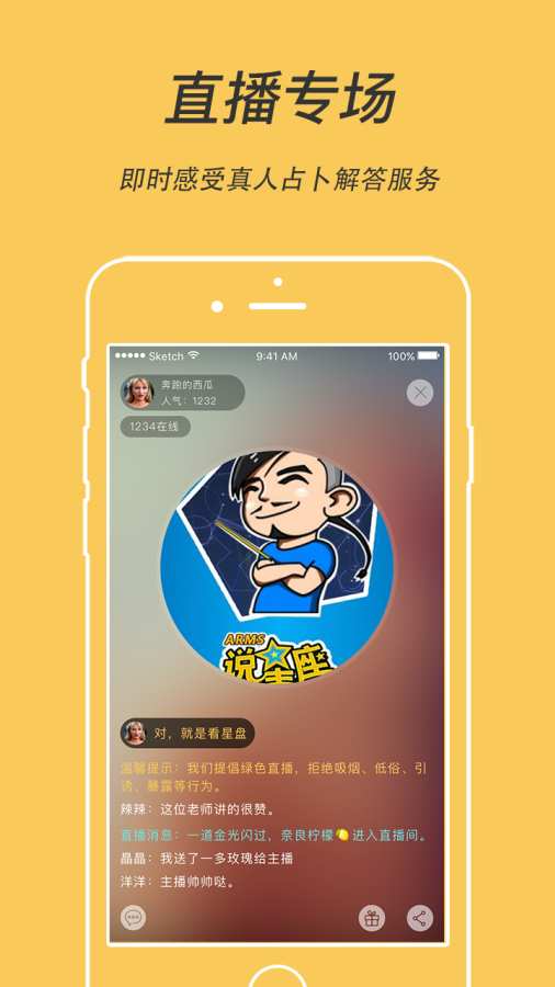 蓝星漫app_蓝星漫app安卓版_蓝星漫app手机游戏下载