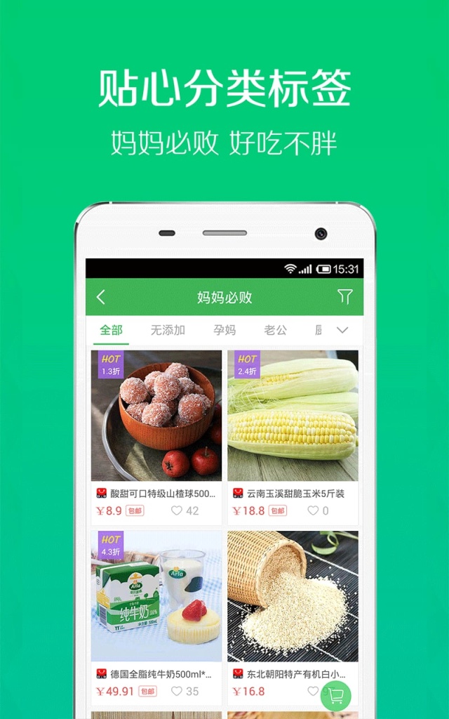 禾禾小镇app_禾禾小镇app小游戏_禾禾小镇appiOS游戏下载