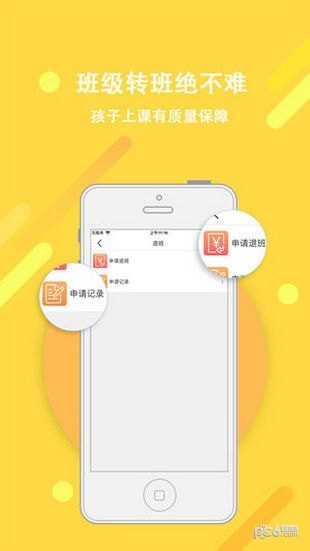 点津作文app下载_点津作文app下载中文版下载_点津作文app下载中文版