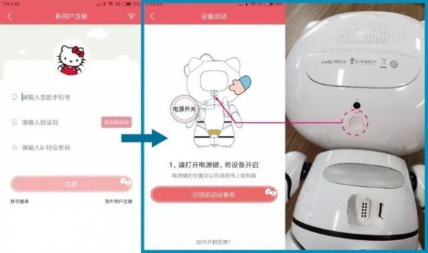 hello kitty机器人app下载_hello kitty机器人app下载中文版下载