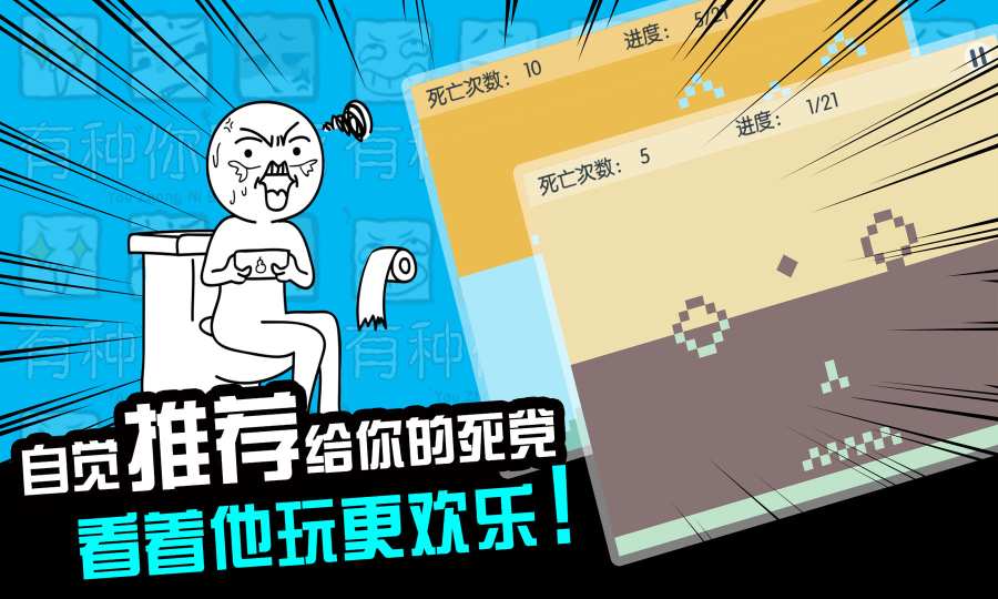 有种你别死app_有种你别死appapp下载_有种你别死appios版