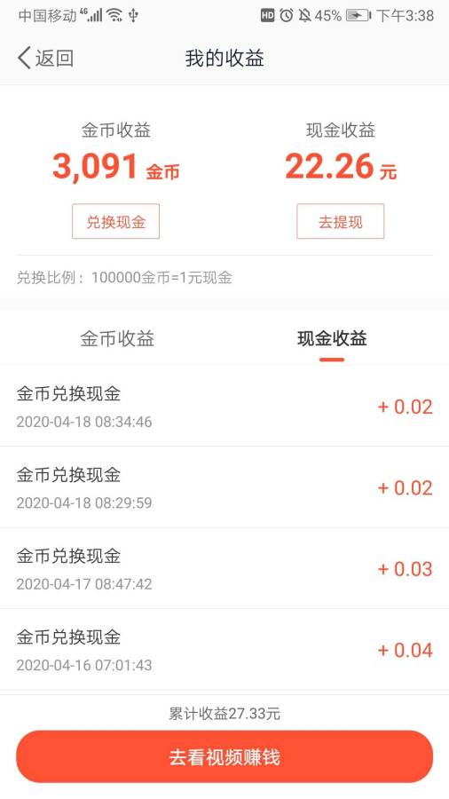 趣吧盒子app_趣吧盒子安卓版app_趣吧盒子 1.0.4.1手机版免费app