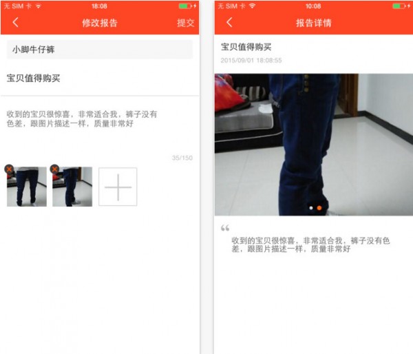 试客联盟app下载_试客联盟app下载中文版下载_试客联盟app下载最新版下载
