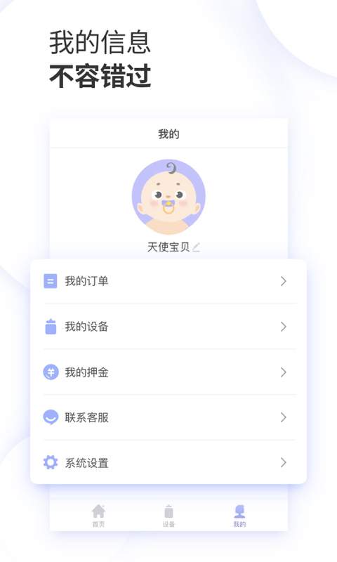 数果健康app_数果健康appapp下载_数果健康app手机版安卓