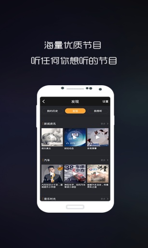 车音乐app_车音乐app手机版安卓_车音乐app中文版