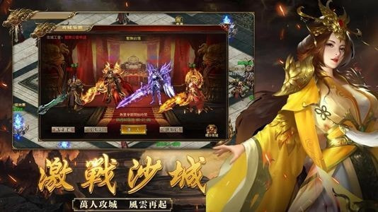 关羽带屠龙手游下载app下载升级版-关羽带屠龙手游下载APP下载 v1.1.4