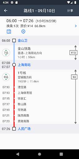 台北地铁app_台北地铁app手机游戏下载_台北地铁app最新版下载