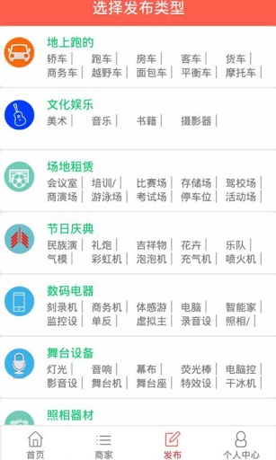 租吧app_租吧app官网下载手机版_租吧appapp下载