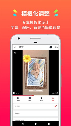 简拍app下载_简拍app下载app下载_简拍app下载最新官方版 V1.0.8.2下载