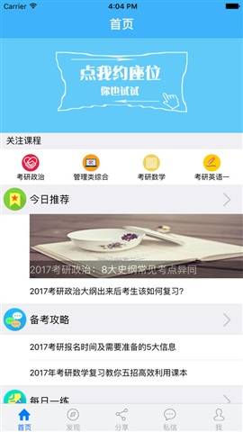 智位来app_智位来app官网下载手机版_智位来app破解版下载