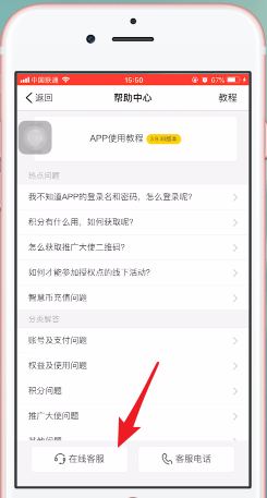 樊登读书app