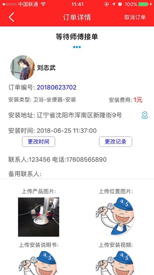 淘安装app下载_淘安装app下载官网下载手机版_淘安装app下载iOS游戏下载