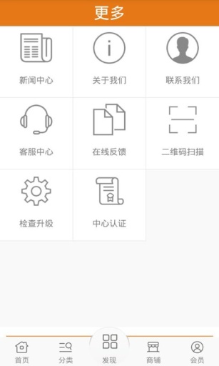 广东家政app_广东家政app中文版下载_广东家政app破解版下载