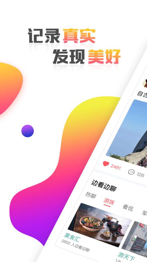 看了吗视频app_看了吗视频app下载_看了吗视频app最新版下载