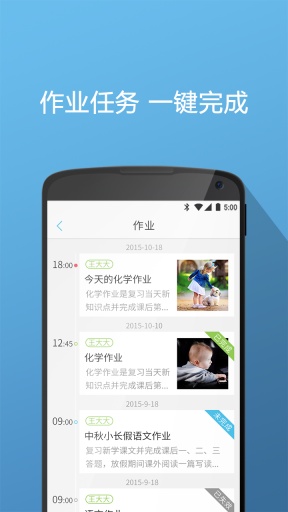 微狐app