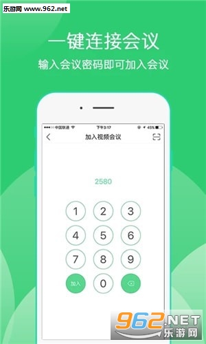 奇聚会议app