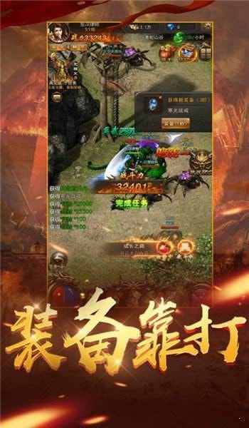 杀戮火龙无限刀升级app下载-杀戮火龙无限刀APP下载 v3.77