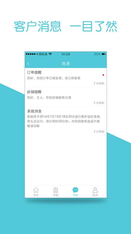 道客app_道客app中文版下载_道客appapp下载