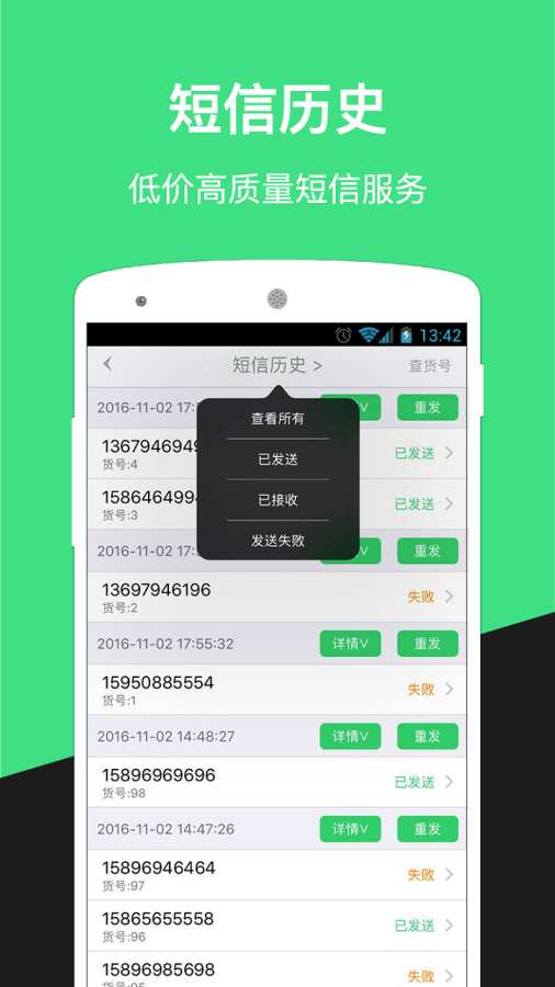 加菲派助手app_加菲派助手app安卓版下载_加菲派助手app手机版